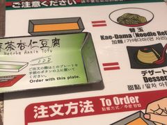 -一蘭拉面(新宿中央东口店)