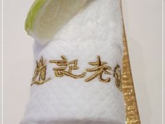 -赵记老铺(市府恒隆广场店)