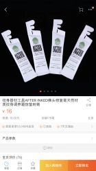 -一个差评成就的纹眉店