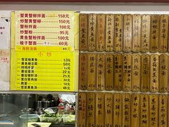 -明呈黄鱼面馆(斜土路店)