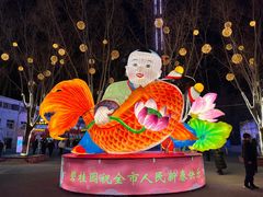 -北戴河集发农业梦想王国