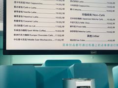 -COFE+机器人现磨咖啡(中山公园十字路口店)