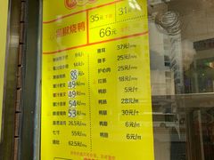 -陈光记烧腊(长寿路店)