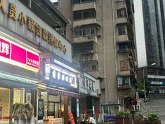 -蒋家肠旺面馆老店(合群路店)