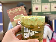 -成都银泰中心in99