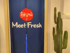 -鲜芋仙(高新益田假日里店)