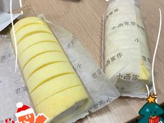 -小西家作(富力爱丁堡店)