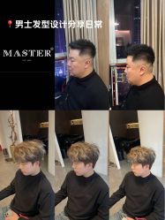 -MASTER 男士发型设计