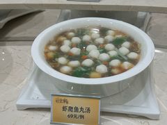 -双井轩(双井店)