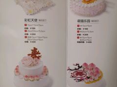 -好利来(温江合生汇店)