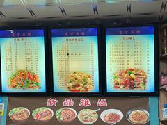 -富贵面馆(镇坪路店)