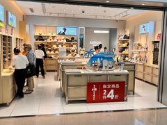 -ajidou阿吉豆(沈阳太原街万达广场店)