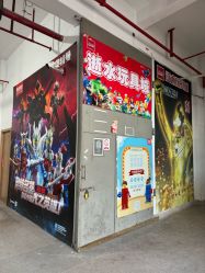 -逝水玩具折扣店