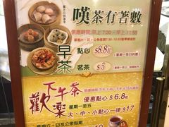 -凤城酒家(红磡店)