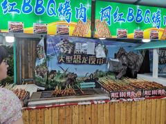 -澳洲广场