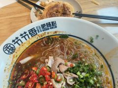 -节节香.成都非遗肥肠粉(总店)