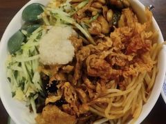 -惠中捞面