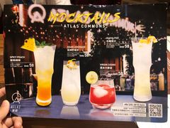 菜单-ATLAS COFFEE(雅居乐中心店)
