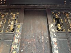 -乐山大佛风景名胜区乌尤寺南门-售票点