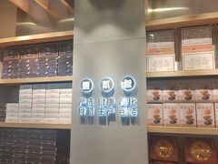 -陕拾叁-西安糕点(大雁塔店)