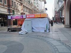 -长江路步行街(长春银座店)