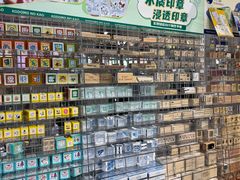 -优你客(久光百货店)