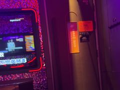 -星聚会KTV(苏州信投大厦店)