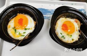 Sunshine Egg Custard