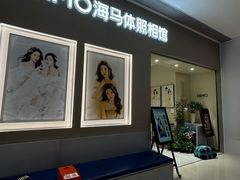 -海马体照相馆(佛山岭南站店)