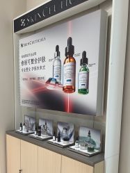-北京楚诺医疗美容