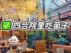 -束河人家(南锣鼓巷店)