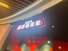 -Xcape异时刻密室逃脱魔法互动(瑞虹天地太阳宫店)