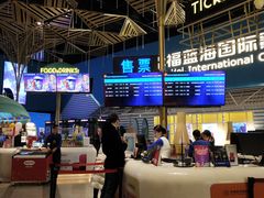 -幸福蓝海国际影城(西安立丰店)