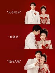 -今生有约婚纱摄影店(景德路店)