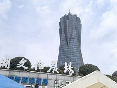 -西湖文化广场