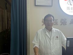 -张钰强中医正骨推拿连锁(宝安中心店)