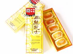 -好利来(永安道店)
