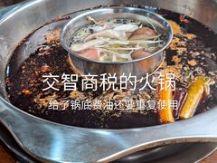 -星鸿社重庆老火锅