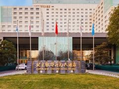 -江南·JIANGNAN(北京歌华开元大酒店)
