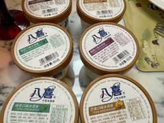 -北京贵宾楼饭店 红墙咖啡厅
