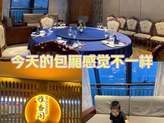 -东方山水金沙酒店-雅香阁中餐厅