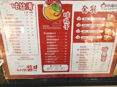 菜单-咕噜咕噜·章鱼小丸子(广州荔湾领展广场店)