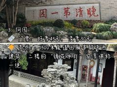 -李氏传家菜(兴城路店)