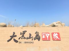 -龙爪山国家地质公园