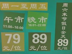 -阪尚皇·原切牛排·烤肉火锅自助(北京路店)