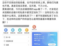 -星悦荟健身游泳(珠江新城店)