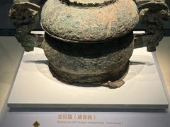 -齐文化博物馆