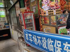 -整只乳鸽GetSQUAB(西华路店)