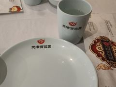 -百饺园(平山道店)