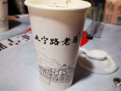 -清真老马家国华牛奶鸡蛋醪糟(正宁路店)